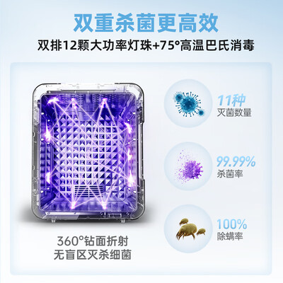 奶瓶消毒柜和普通消毒柜（摩飞MR5200婴儿消毒柜奶瓶消毒器评测说真相）-图片2