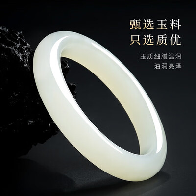 净心石和田玉手镯 女款53-54mm靠谱吗,揭秘内幕（静心石的玉怎么样）