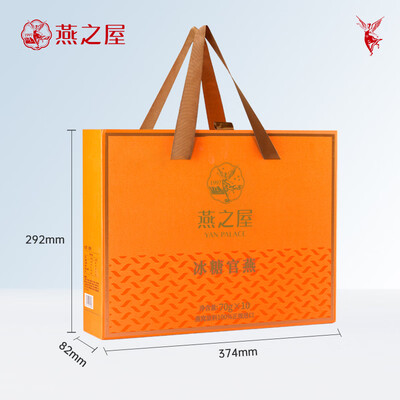 燕之屋鲜炖燕窝和冰糖官燕（燕之屋冰糖官燕 70g×10即食燕窝体验效果好吗）