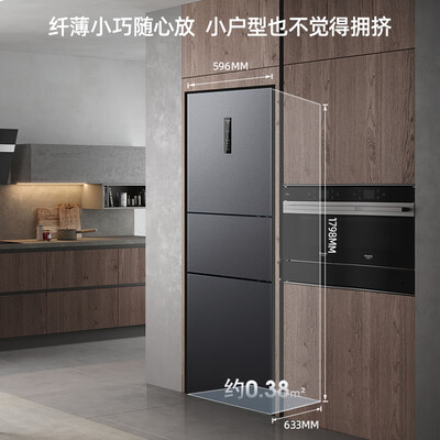 美菱 BCD-272WP3CX 272升三门冰箱靠谱吗,揭秘内幕（美菱冰箱质量怎么样）-图片5