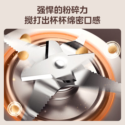 美的破壁机pb230和pb80e（美的MJ-PB40E254D破壁机质量烂不烂）