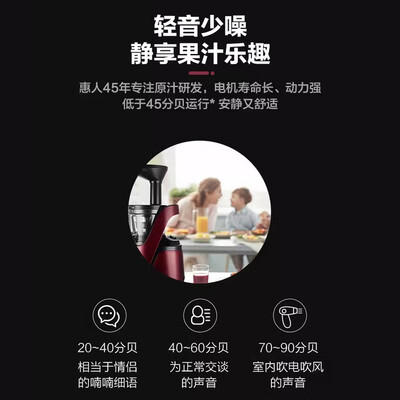 惠人HUROM原汁机S11-WNI01全自动榨汁机靠谱吗,揭秘内幕(惠人原汁机怎么清洗视频)-图片3