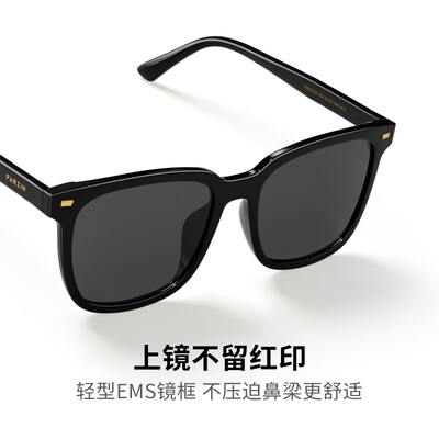 帕森眼镜和loho墨镜（帕森92120偏光方框墨镜黑框太阳眼镜好不好）-图片1