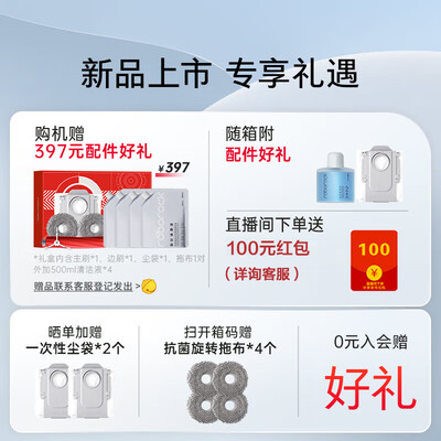 石头扫拖一体机怎么样(石头A10000RR扫拖一体机到底如何,值得入手吗)