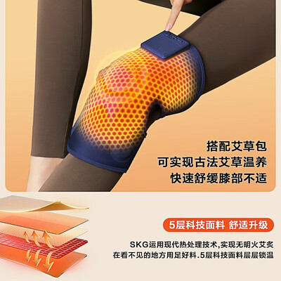 膝盖按摩仪好用吗（SKG W3 膝盖按摩器膝盖按摩仪评测说真相）