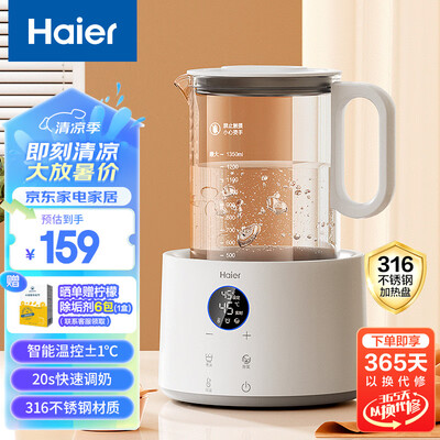 恒温调奶器和恒温水壶（海尔 H205 恒温水壶婴儿调奶器体验效果好吗）-图片5