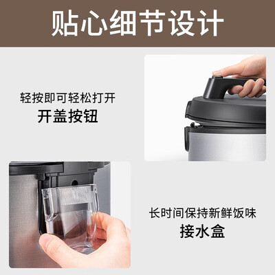 福库 CR-2110B 商用电饭煲 10L 8人以上到底如何,值得入手吗（福库 CR-2110B 商用电饭煲 10L 8人以上是否值得入手）-图片6