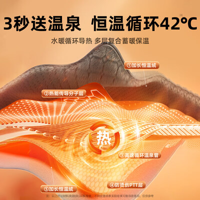志高水暖电热毯双人1.8米速热恒温质量如何（志高电热毯和彩虹电热毯哪个好）-图片1