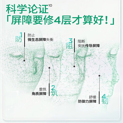 玻尿酸润百颜好吗（润百颜玻尿酸白纱布面膜保湿面膜质量如何）-图片6