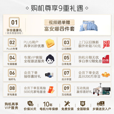 卡萨帝 H10S3CU1 10公斤洗烘一体机是否值得入手（卡萨帝洗烘一体机怎么去绒毛）-图片4