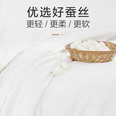 富安娜蚕丝子母被100%蚕丝230x229cm值得手入吗(富安娜子母被的扣子怎么扣)-图片3