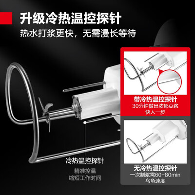 德玛仕商用豆浆机好不好（德玛仕 10.5L豆浆机 商用加热款破壁机商用破壁机靠谱吗,揭秘内幕）-图片2