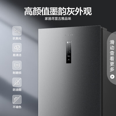 容声风冷无霜冰箱怎么样（容声BD-201WRSY风冷无霜立式冰柜冷冻柜质量烂不烂）-图片4