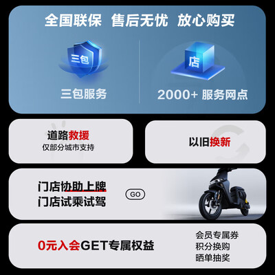 九号Cz90新国标电动自行车门店自提靠谱吗,揭秘内幕（九号电动自行车质量怎么样）-图片2