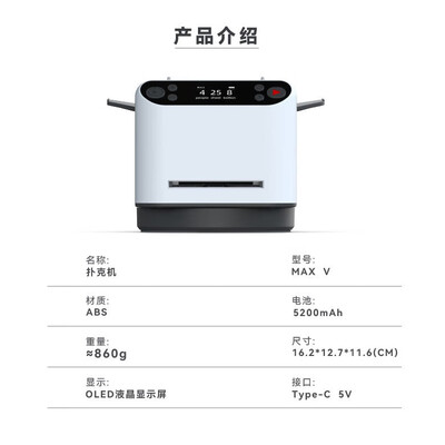 快爪有牌MAX五代扑克发牌一体机发牌机好不好(快爪发牌机怎么设置掼蛋)-图片5
