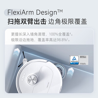 石头扫拖一体机哪个型号最好用（石头P10S Pro扫拖洗烘一体洗烘一体机体验效果好吗）-图片7