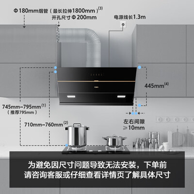 万家乐 CXW-320-AJ4 侧吸油烟机好不好（万家乐油烟机怎么拆洗）-图片1