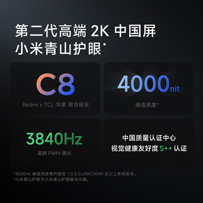 红米7和redmi7有什么区别（小米Redmi K70手机体验效果好吗）