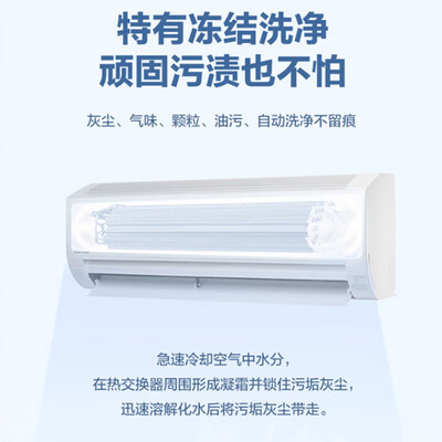 日立全直流变频空调怎么样(日立1.5匹直流变频空调RAK-C-PE12PHBPC壁式空调评测说真相)-图片5