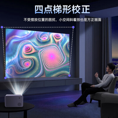 欢乐投4K投影仪 无需幕布家用影院3D电视评测说真相（欢乐投4K投影仪 无需幕布家用影院3D电视靠谱吗,揭秘内幕）-图片2