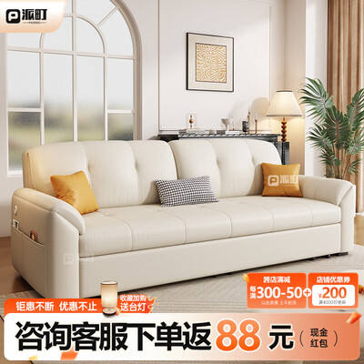 派町3301沙发床靠谱吗,揭秘内幕（派町沙发床充电怎么充）-图片3