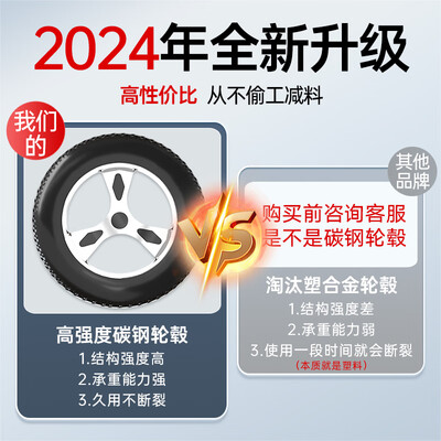 迪护DH-0112AQ电动轮椅到底如何,值得入手吗（迪护电动轮椅和护卫神哪个好用）-图片5
