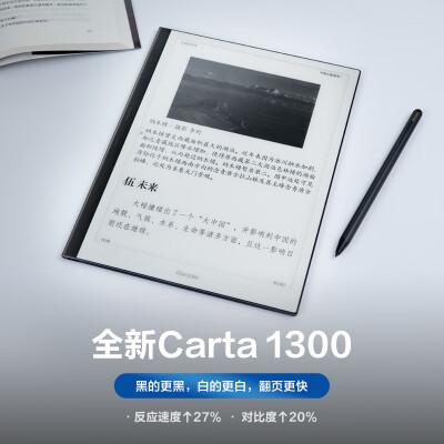 掌阅 iReader SmartX3 Pro 10.65英寸电子书电子笔记本质量如何（掌阅电子笔记本怎么下载）-图片5