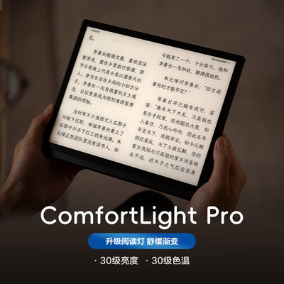 掌阅iReader Smart5 Pro 10.3寸墨水屏电子笔记本是否值得入手(掌阅电纸书怎么连接电脑)-图片6