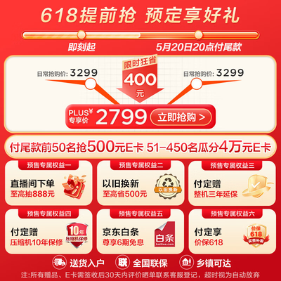 tcl486冰箱怎么样（TCLR455T9-UQ电冰箱靠谱吗,揭秘内幕）