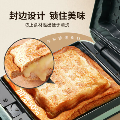 早餐机三明治机什么牌子好（SRUE 三明治机 早餐机 升级款荷绿多功能早餐机测评看真相）-图片6