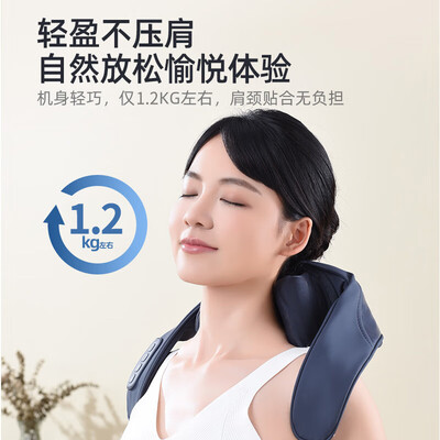按摩仪披肩和靠背哪种好(苏泊尔颈椎按摩器肩颈仪按摩披肩到底如何,值得入手吗)-图片3