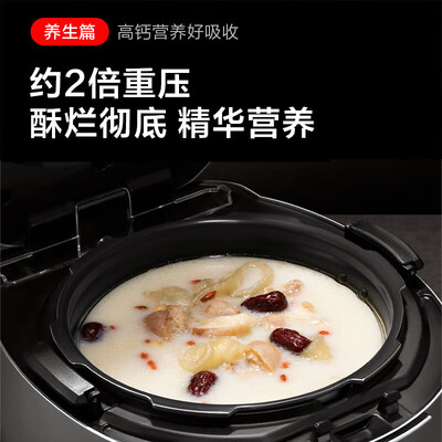 松下SR-PE502-S 5L IH电压力锅电饭煲到底如何,值得入手吗（松下电饭煲怎么预约煮饭）-图片3