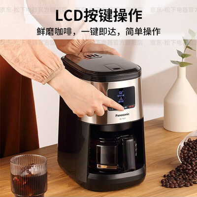 松下咖啡机r601好不好(松下NC-R601咖啡机体验效果好吗)