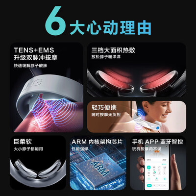SKG G1颈椎按摩器是否值得入手（skg颈椎按摩器怎么不震动）