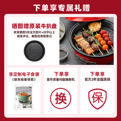 摩飞电器电火锅 MR9087多功能鸳鸯锅电炒锅靠谱吗,揭秘内幕（摩飞电煮锅怎么样）-图片5