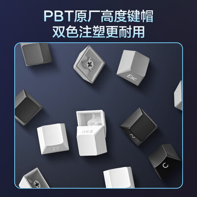 京东京造 J75Pro 三模机械键盘到底如何,值得入手吗(京东京造键盘怎么连接电脑)-图片6