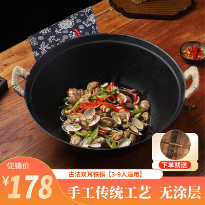 夏老大铸铁炒锅40cm圆底圆底炒锅质量如何（夏老大特色牛排怎么样）-图片4