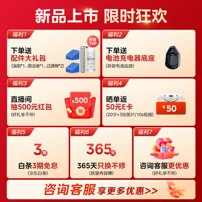 吸尘器美的好吗（美的G9Pro三合一洗地机吸尘器是否值得入手）-图片6