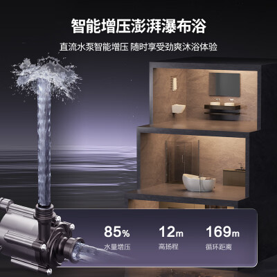 华帝 i12253S-16 燃气热水器 16升 零冷水增压体验效果好吗（华帝燃气热水器e8故障怎么解决）-图片2