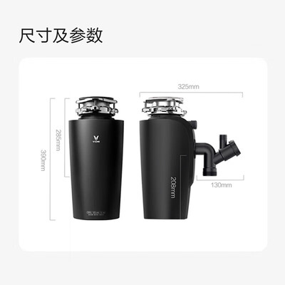 云米PowerBox-尊享版垃圾处理器厨房垃圾处理器是否值得入手（云米垃圾处理器怎么拆开）-图片3