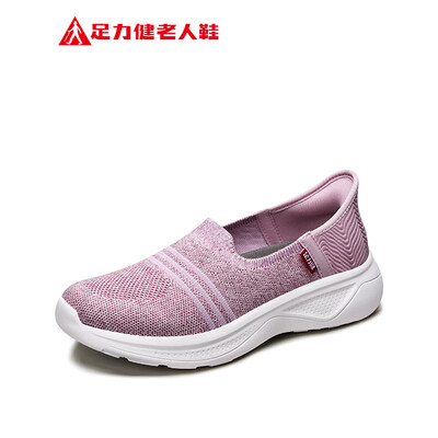 足力健和普通运动鞋有什么区别（足力健2411610J休闲鞋36健步鞋体验效果好吗）-图片1