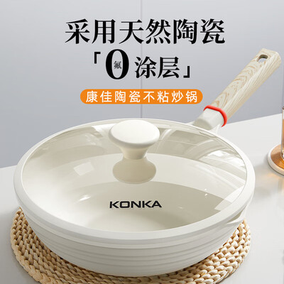 不粘煎炒锅和锅哪个好（不粘煎炒锅测评看真相）