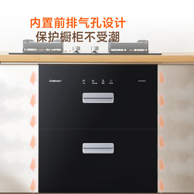康宝消毒柜嵌入式哪款好（康宝 C100 消毒柜 嵌入式100L大容量消毒碗柜值得手入吗）-图片3
