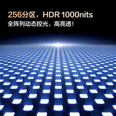 vidaa电视好吗(Vidda100V7K电视机怎么样)