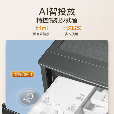 小天鹅洗哄一体滚筒洗衣机哪款好（小天鹅10KG洗烘套装TG100V618PLUS+617MAX滚筒洗衣机到底如何,值得入手吗）-图片3