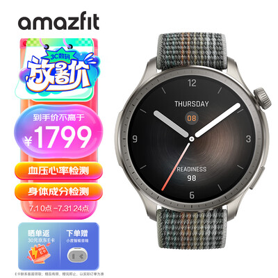 amazfit手表和华为智能手表（AMAZFIT Balance 46mm智能手表值得手入吗）