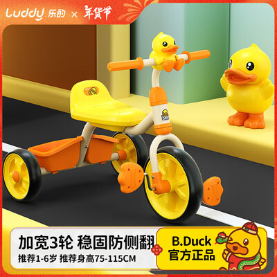 乐的平衡车和小黄鸭哪个好(乐的童车小黄鸭儿童三轮车平衡车体验效果好吗)-图片1