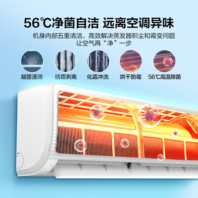 创维空调怎么样好不好(创维KFR-26GW/V3GB1B-N1空调是否值得入手)-图片1