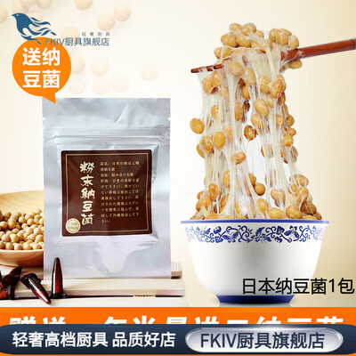 FKIV日本进口智能纳豆机家用全自动质量烂不烂(FKIV日本进口智能纳豆机家用全自动好不好)-图片1