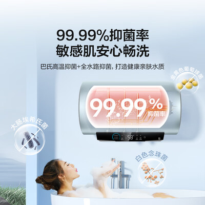 海尔LEC6001H-LD7蓝U1 60L 电热水器质量烂不烂（海尔电热水器怎么清理水垢视频）-图片1